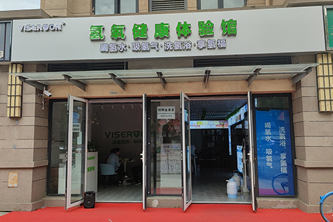 日韩福利午夜视频氢健康加盟店